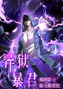 边城档案 电视剧海报